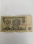 Стари банкноти, снимка 12