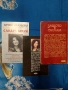 книги любовни романи 2 лв броя , снимка 5