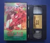 Видеокасета VHS Фар Лап, снимка 2