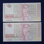 Нециркулирали Банкноти  (UNC) 5,000лв 1997г, снимка 2
