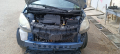 тойота айго на части, снимка 5