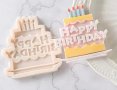 Happy Birthday висока торта със свещи силиконов молд форма фондан шоколад, снимка 1 - Форми - 42275550