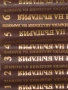 История на България. Том 1-7, снимка 2