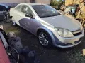 Opel Astra H 1,6 Z16XER - на части , снимка 3