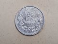 Монета 20 лева 1940 г Царство България, снимка 1 - Нумизматика и бонистика - 41343524
