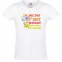 Тениска за момиче Честит 8-ми март,Баба Марта, Мартеница, Подарък за 1-ви Март