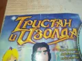 ТРИСТАН И ИЗОЛДА ДВД 0603251655, снимка 4