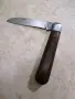 ДЖОБНО НОЖЧЕ ВЕЛИКО ТЪРНОВО , снимка 15