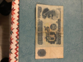 Банкнота от 10 лева 1974