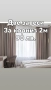 Пердета и завеси с по ниска цена , снимка 17