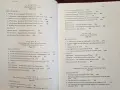 Major Problems in American History 1920-1945. Documents and Essays, снимка 4