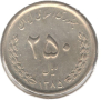 Iran-250 Rials-1385 (2006)-KM# 1268