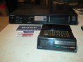 SONY+REMOTE MADE IN JAPAN 0808232010, снимка 3