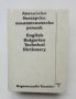 Книга Английско-български политехнически речник 1992 г., снимка 1 - Чуждоезиково обучение, речници - 41246112