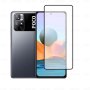 Xiaomi Poco X7 Pro / X6 Pro /X6/ X5 Pro /X5/ X4 Pro / M4 Pro/ OG Premium Full Glue Стъклен протектор, снимка 6
