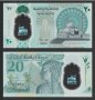 Банкнота. Египет. 20 паунда . 2023 г . Полимер . UNC. , снимка 1