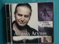 Руска Музика Част - 6, снимка 12