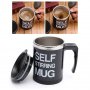 1292 Чаша Self Stirring Mug-автоматично разбъркване, снимка 1 - Чаши - 35730934