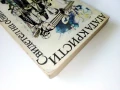 Свидетел на обвинението - Агата Кристи - 1979г., снимка 7