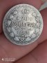 20 копейки 1868 г сребро

