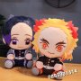 Demon Slayer Демон Слеер Плюшени , снимка 5