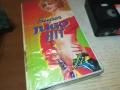 SUPER JUGO HIT-VHS VIDEO TAPE 1009251050, снимка 2