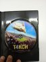 DVD филм "Такси", снимка 4