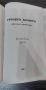 КАТАЛОГ ЗА МОНЕТИ - ГРЪЦКИ МОНЕТИ И ТЕХНИТЕ СТОЙНОСТИ ДЕЙВИД СИЪР 2000год., снимка 4