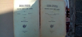Списания Селска пробуда,1903г,първи брой,Цанко Церковски, снимка 12