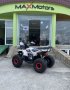 ATV MaxMotors Grizzly LED ROLLBAR 150 CC с 8” гуми, автоматична скорос, снимка 8