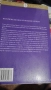 Кръстоносци т. 1, снимка 2