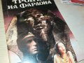 ТРОНЪТ НА ФАРАОНА-КНИГА 1002231813, снимка 2