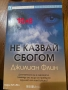 Книги , снимка 17