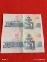 Две банкноти 20 лева 1991г. България редки за КОЛЕКЦИЯ ДЕКОРАЦИЯ 53303, снимка 8
