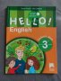 Hello! English Student's Book for the 3rd grade, снимка 1