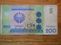 банкноти - Узбекистан, Туркменистан, снимка 3