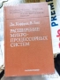 Учебници тетрадки работни тетрадки География и икономика информационни технологии , снимка 11