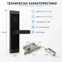 Смарт електронна брава за врата с код, отпечатък, карта и Bluetooth, снимка 6