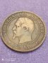 Монета 10 Сантима Наполеон 3 1855 година, снимка 1 - Нумизматика и бонистика - 41502053