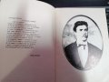 Тайната вечеря на Дякона Левски - Стефан Цанев - Народен Театър Иван Вазов , снимка 3