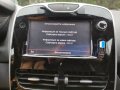 ⛔ ⛔ ⛔ Рено нови карти 2025 за навигация 🚦 камери за Европа и Турция Renault Captur Clio , снимка 10