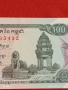 Банкнота КАМБОДЖА много красива перфектно състояние непрегъвана за КОЛЕКЦИЯ 53964, снимка 2