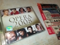 OPERA 2008 CD2 2309251026, снимка 8