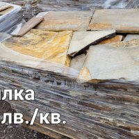 Естествен камък Гнайс за облицовка и настилка, снимка 10 - Облицовки - 39807160