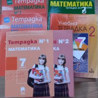 Продавам НОВИ УЧЕБНИЦИ 8,9,10,11,12 кл.матем физика история Немски език, снимка 11 - Учебници, учебни тетрадки - 39306019