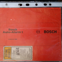 аларма BOSCH, снимка 4 - Аксесоари и консумативи - 27820488