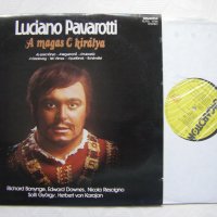 SLPXL 12746 - Luciano Pavarotti ‎– A Magas C Királya, снимка 3 - Грамофонни плочи - 42236202