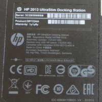 HP Docking Station 2013 UltraSlim (Докинг станция), снимка 6 - Лаптоп аксесоари - 41736840