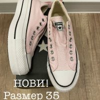 Разпродажба на обувки,Nike,Adidas,Converse,Steve Madden и др., снимка 1 - Дамски ежедневни обувки - 36440668