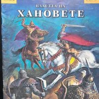 Книги и учебници над 200 заглавия , снимка 4 - Художествена литература - 42625292